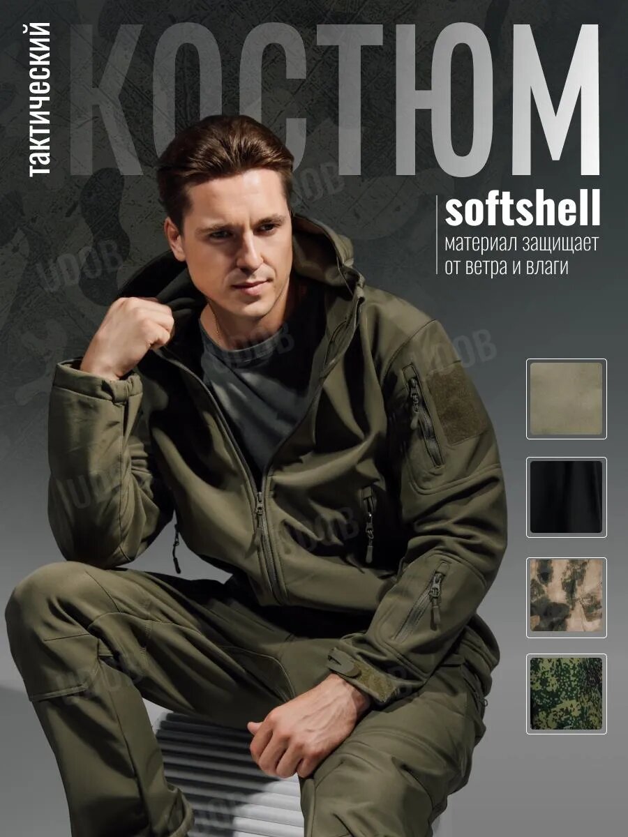 Костюм спортивный Soft Grey 58, размер 4XL, зеленый — фото 1