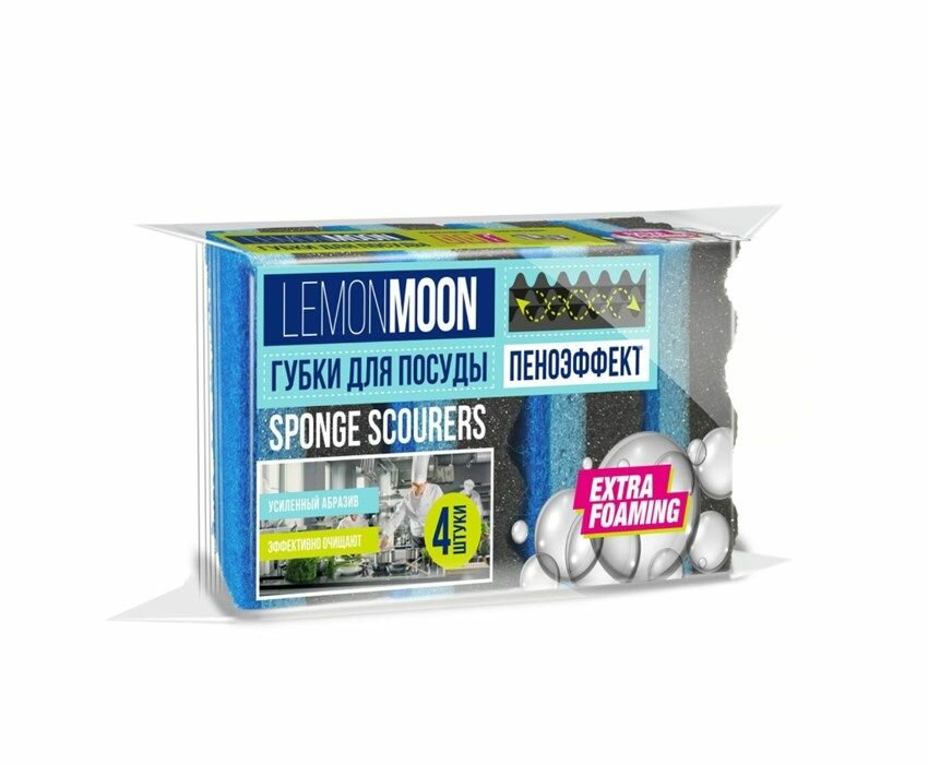 Губки Нхк Lemon Moon Пеноэффект для посуды 3-слойные волнистый поролон 96х64х45 4шт, 1упаковка