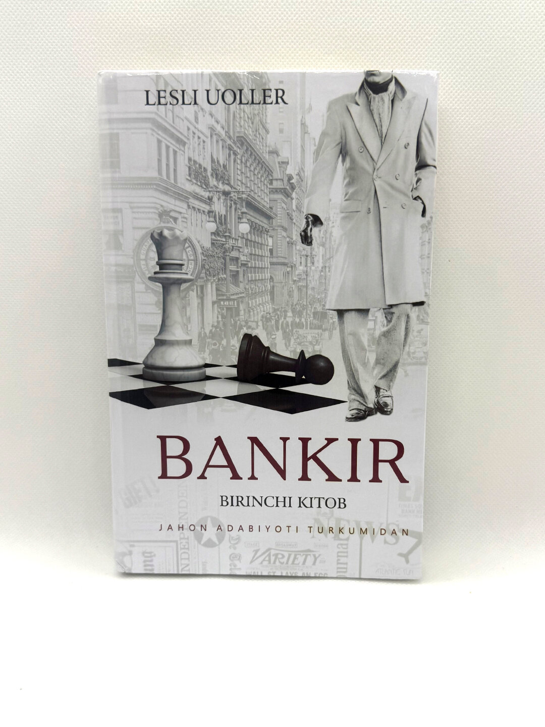 Китоб, Банкир, Лесли Уоллер 1 чи китоб — фото 1