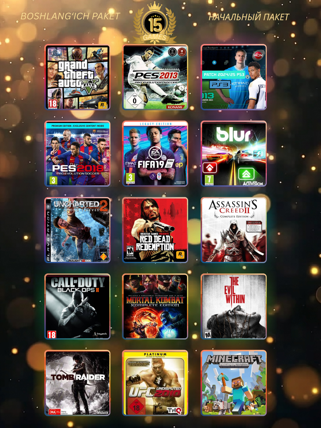 Sony PlayStation 3 Slim, 250 ГБ HDD, 15 игр загружено, 2 джойстика, черный — фото 1