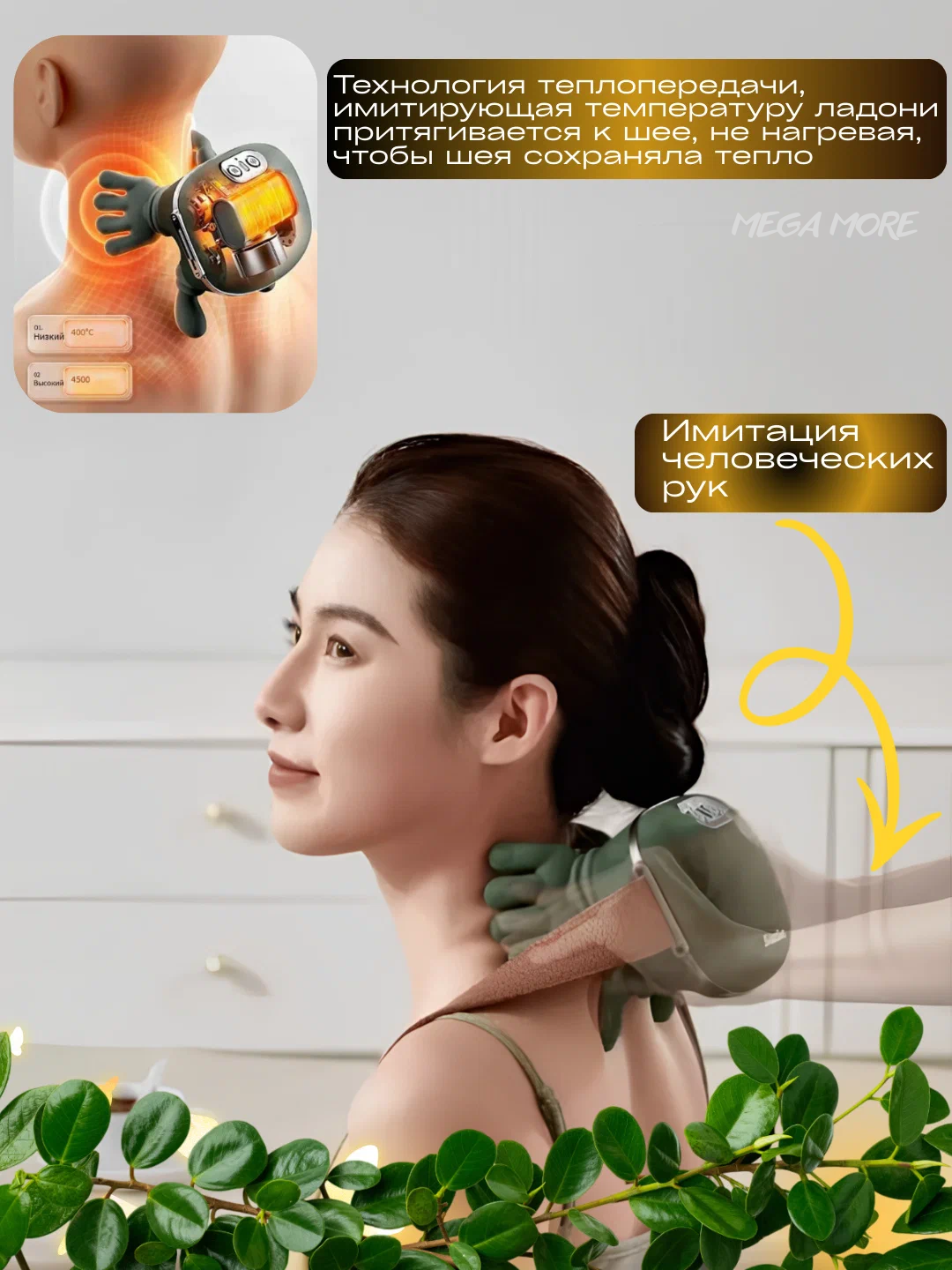 Массажер Черепаха, с подогревом, для спины, шеи, ног, 2 скорости — фото 1