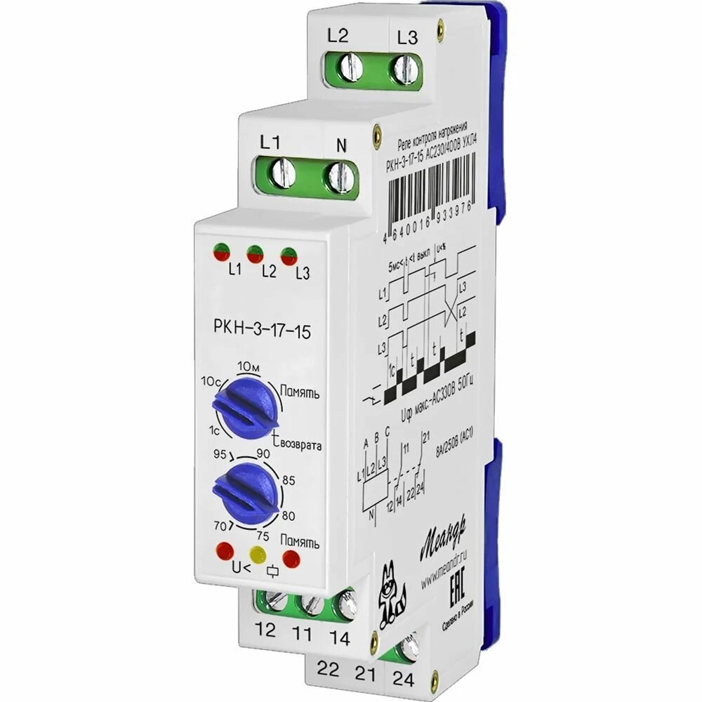 Реле контроля трехфазного напряжения Меандр РКН-3-17-15 A8302-16933976