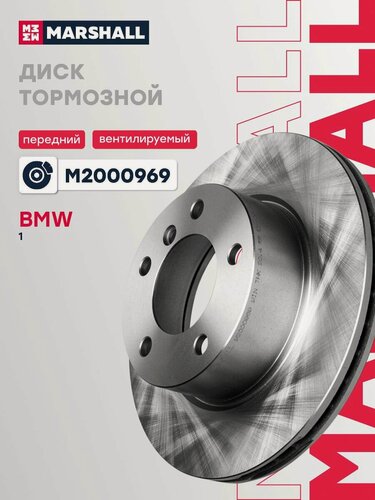 Изображение товара Диск тормозной передний BMW БМВ 1, 2 34116764629