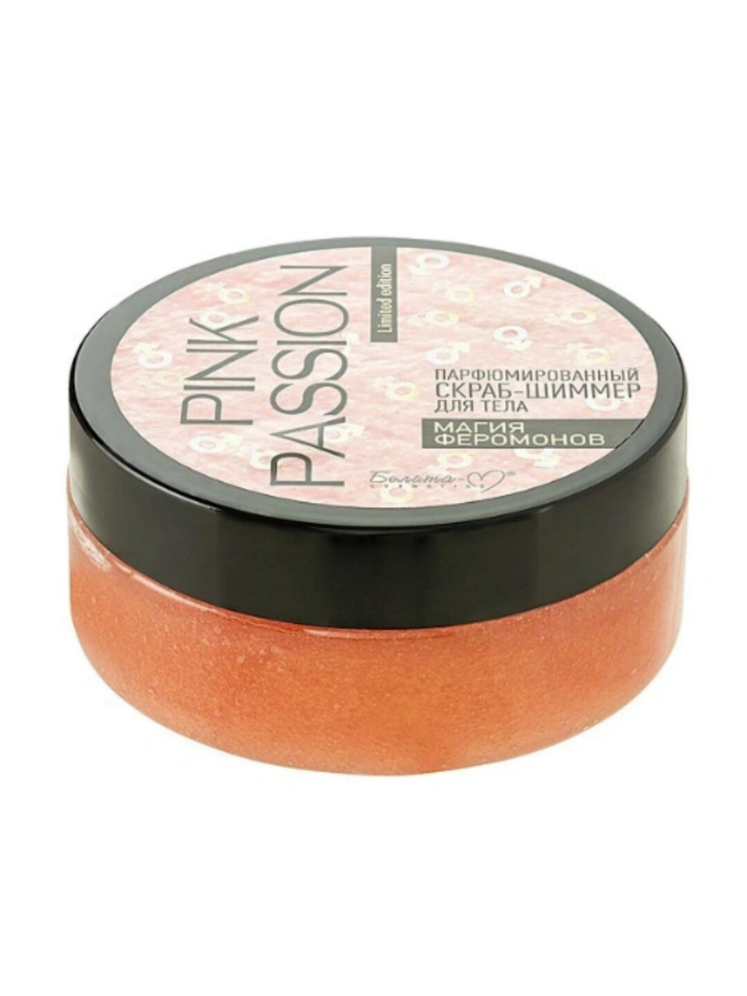 Скраб-шиммер Белика-М Pink Passion, парфюмированный, с феромонами, 200г