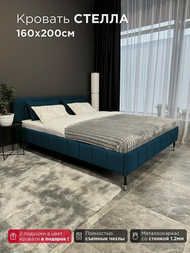 Изображение товара Кровать Redsofa Стелла синий Noodle / ножки хром 160х200 с ортопедическим основанием (Мебельный гарнитур бытового назначения)