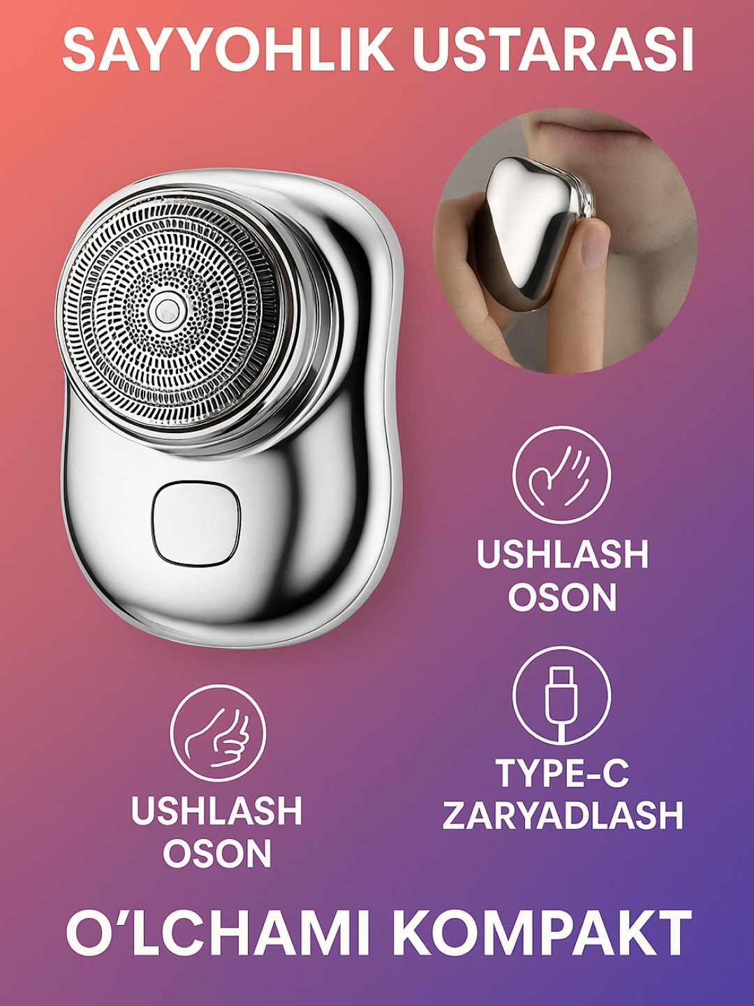 Электрическая портативная мини-бритва для бритья