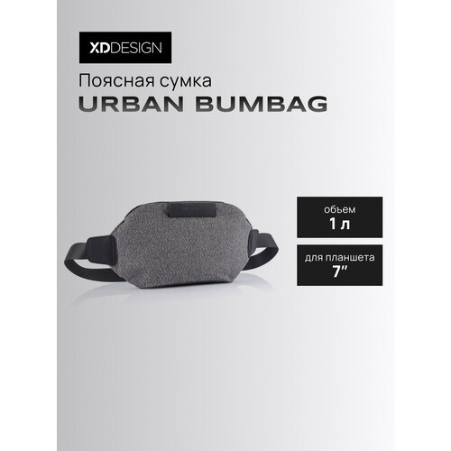 Сумка поясная XD DESIGN, серый