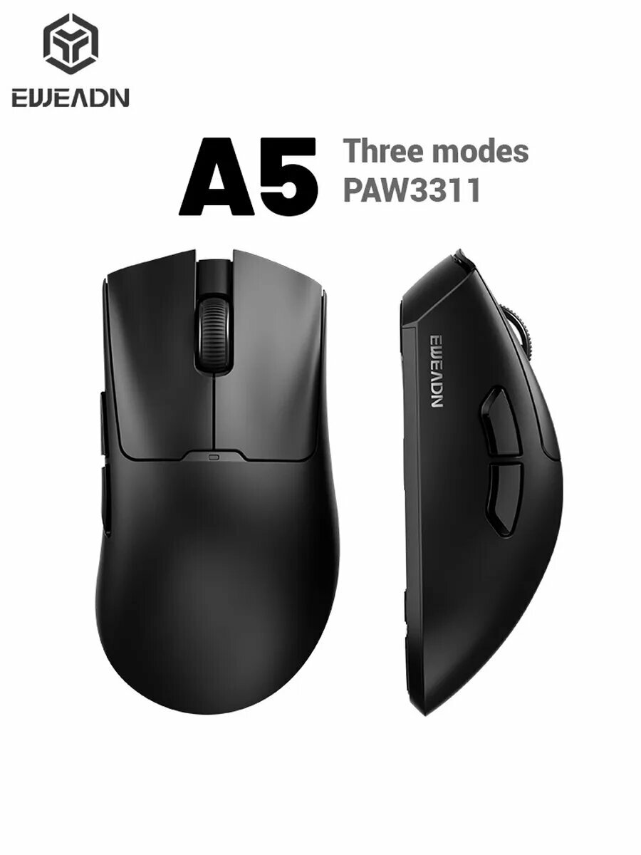 Игровая мышь Eweadn A5 BLACK, 12000 DPI, 1K, аккумулятор 500 мАч, 3 варианта подключения: проводное/2,4 ГГц/Bluetooth.