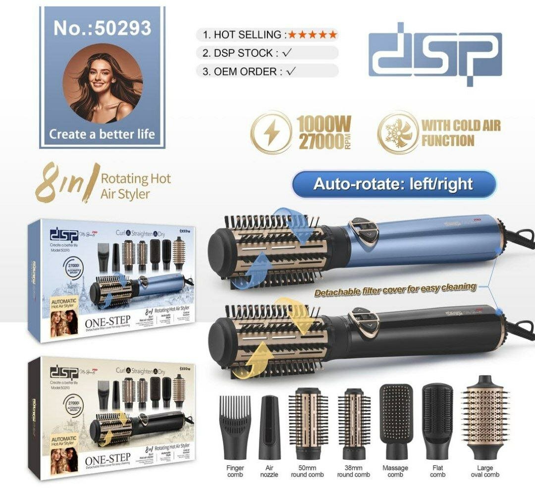 Фен-Styler DSP 50293 8 в 1, для сушки, укладки и завивки волос