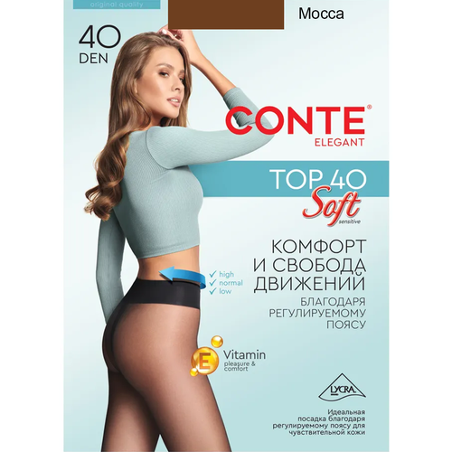 фото Колготки conte top soft 40, размер 4, темно-коричневый