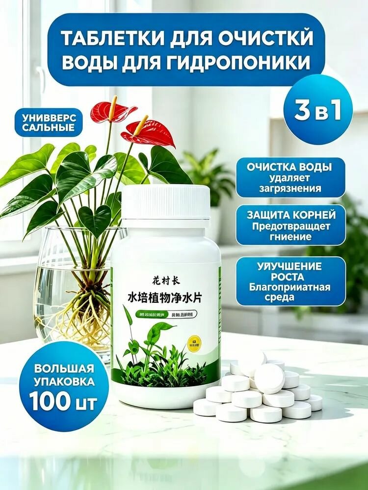 Гидропонная установка, От аккумулятора