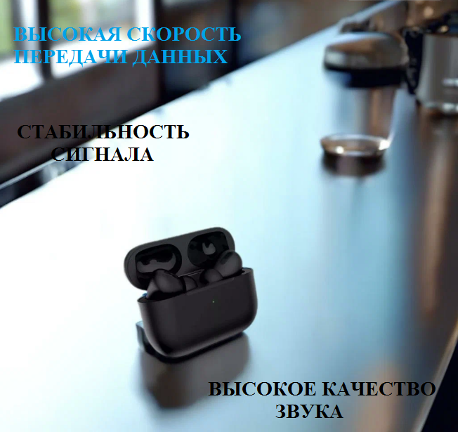 Беспроводные наушники A.Pods Pro, для Android/iPhone, цвет черный. — фото 1