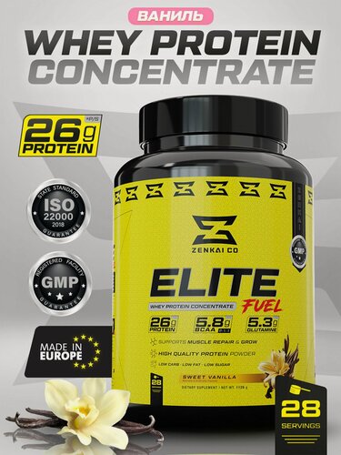 Изображение товара Протеин сывороточный 26 г белка, протеиновый коктейль ваниль 1120 гр 28 порций