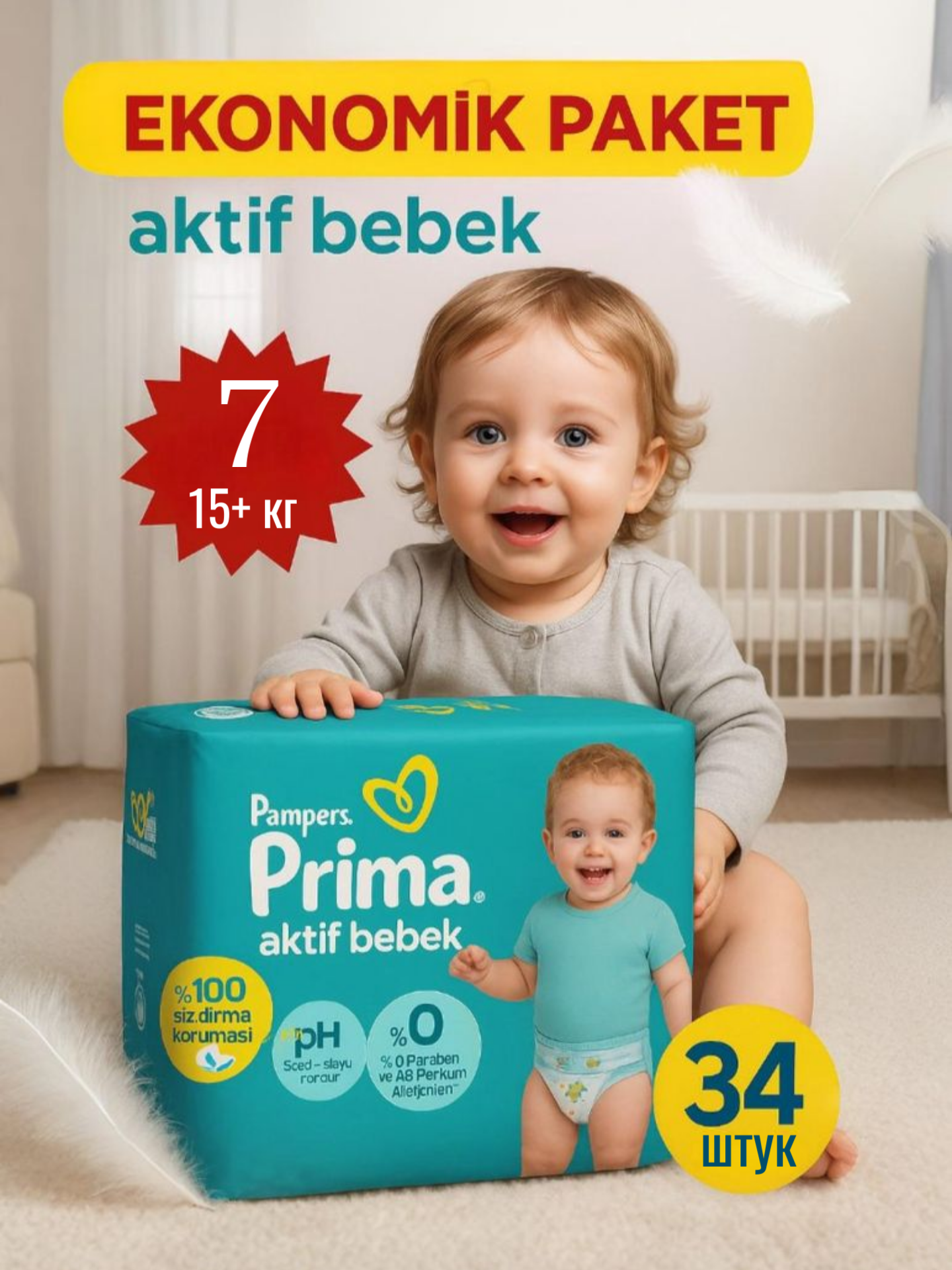 Детские подгузники Pampers Active Baby Dry 2 (13+ кг), 34 шт – комфорт и надежная защита для малышей