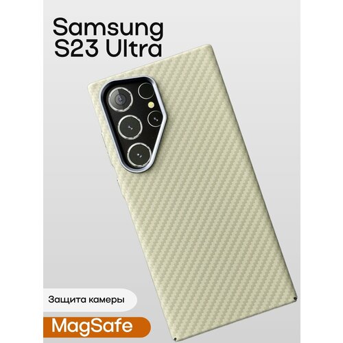 фото Чехол для samsung s23 ultra с magsafe из ударопрочного пластика под карбон luxo бежевый