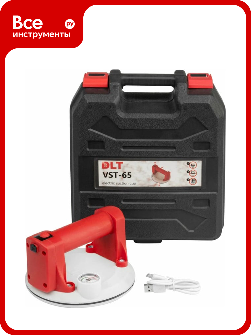 Присоска DLT VST-65 для рельефной плитки с авто подкачкой 6 дюймов 1944