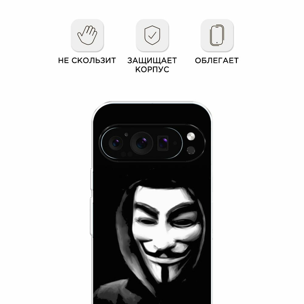 Чехол на Google Pixel 9 Pro / Гугл Пиксель 9 Про с принтом "Анонимус" — фото 1