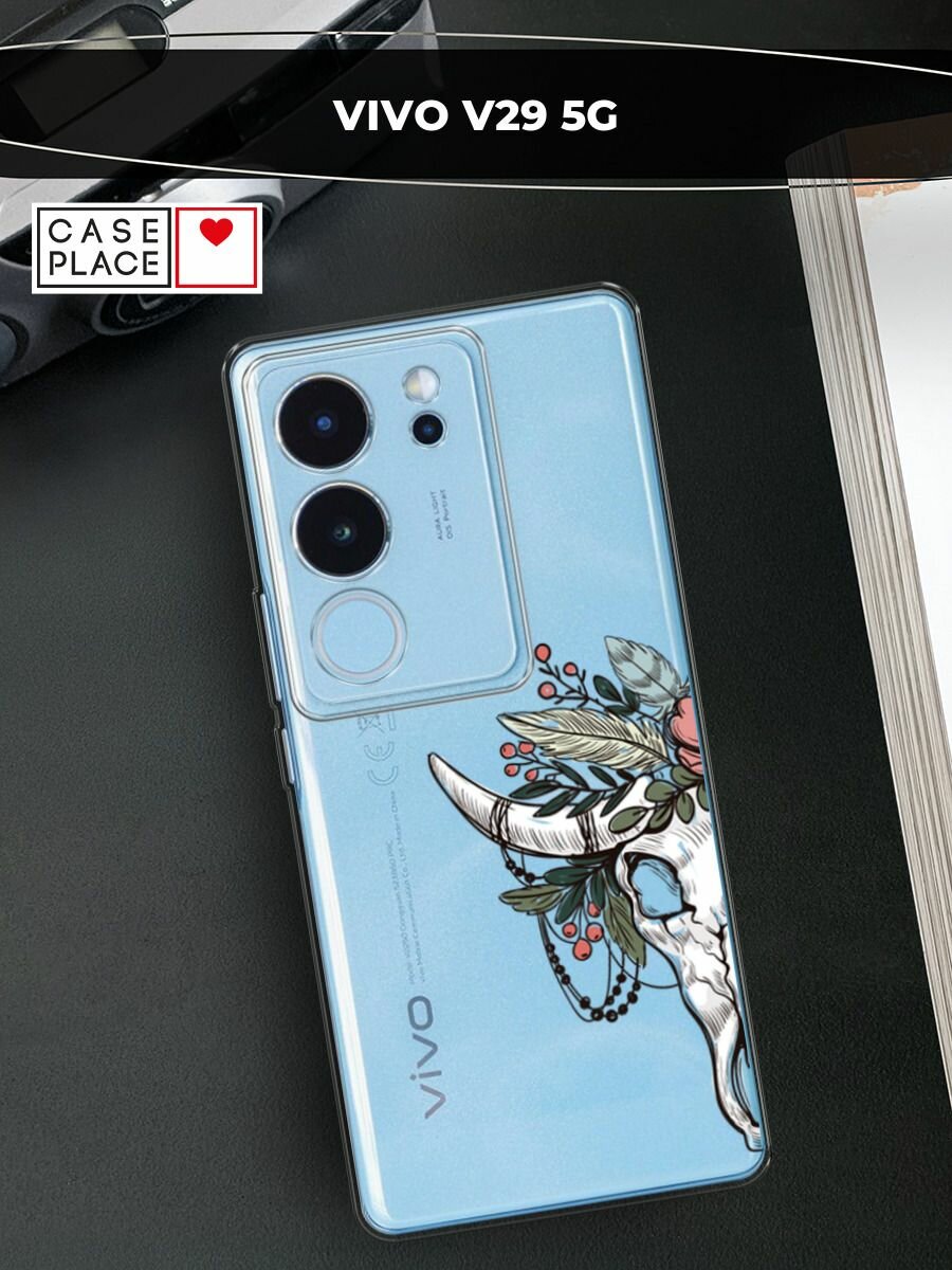 Чехол на Vivo V29 / Виво V29 с принтом "Череп быка с цветами", прозрачный