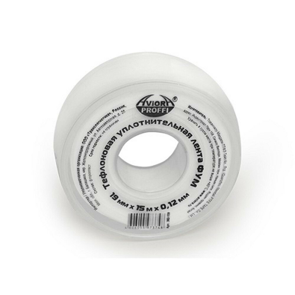 Лента тефлоновая уплотнительная Aviora 19мм х 0.12 мм х 15м