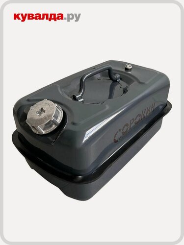 Изображение товара Канистра металлическая сорокин 11.310 горизонтальная 10 л