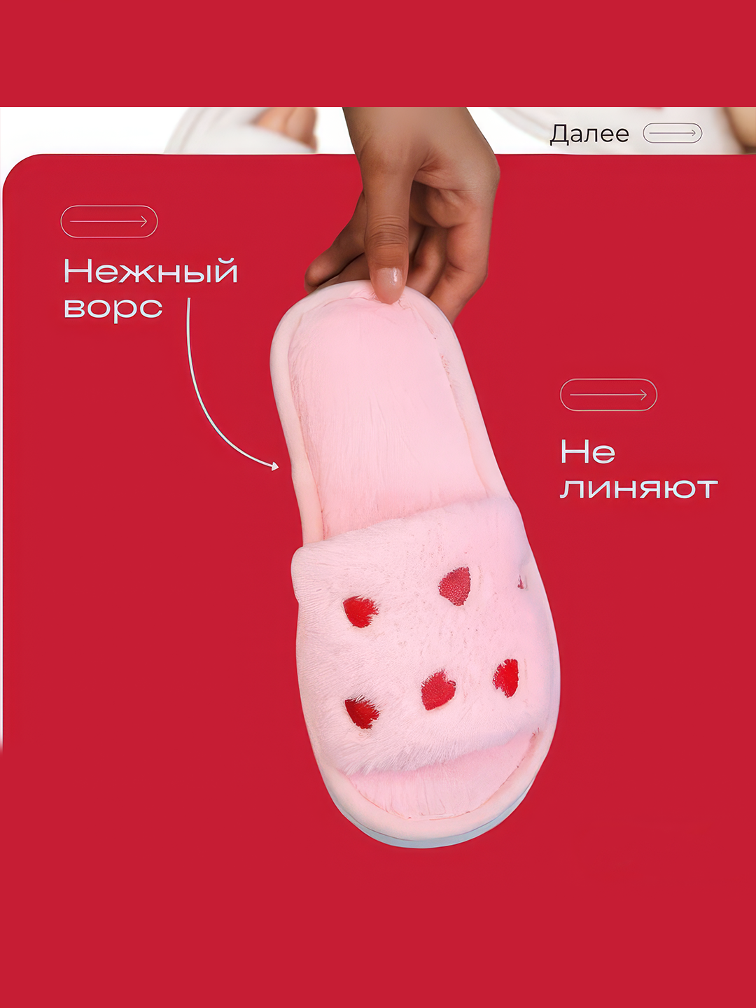 Тапочки, размер 40-41, pink — фото 1