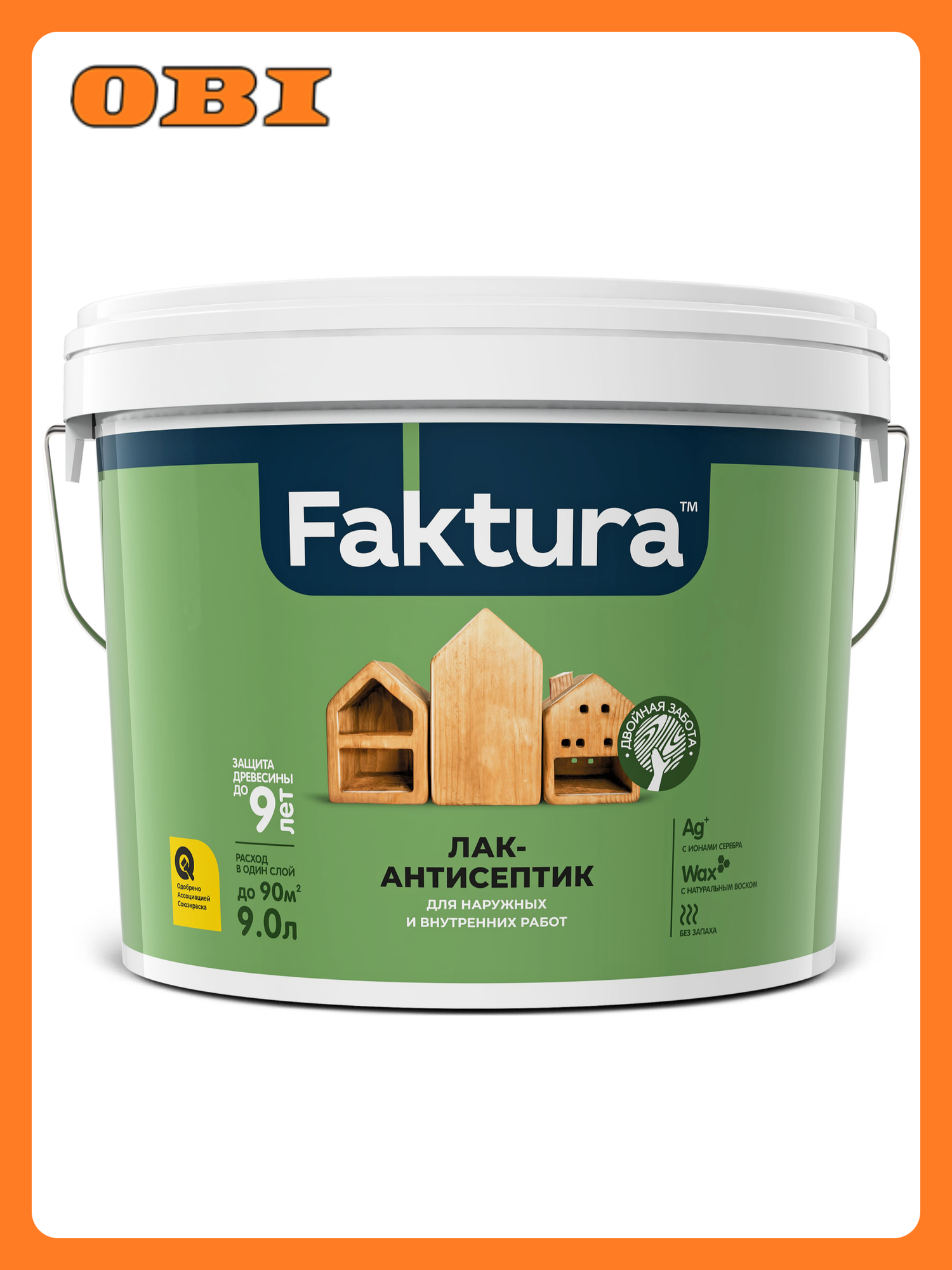 Лак-антисептик FAKTURA палисандр ведро 9 л