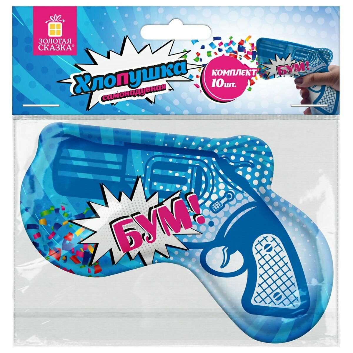 Хлопушка самонадувная Золотая Сказка 