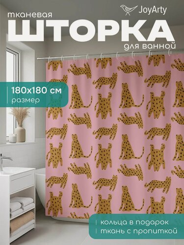 Изображение товара Штора для ванной тканевая 180х180 водоотталкивающая, занавеска в душевую "Забавные леопарды", JoyArty