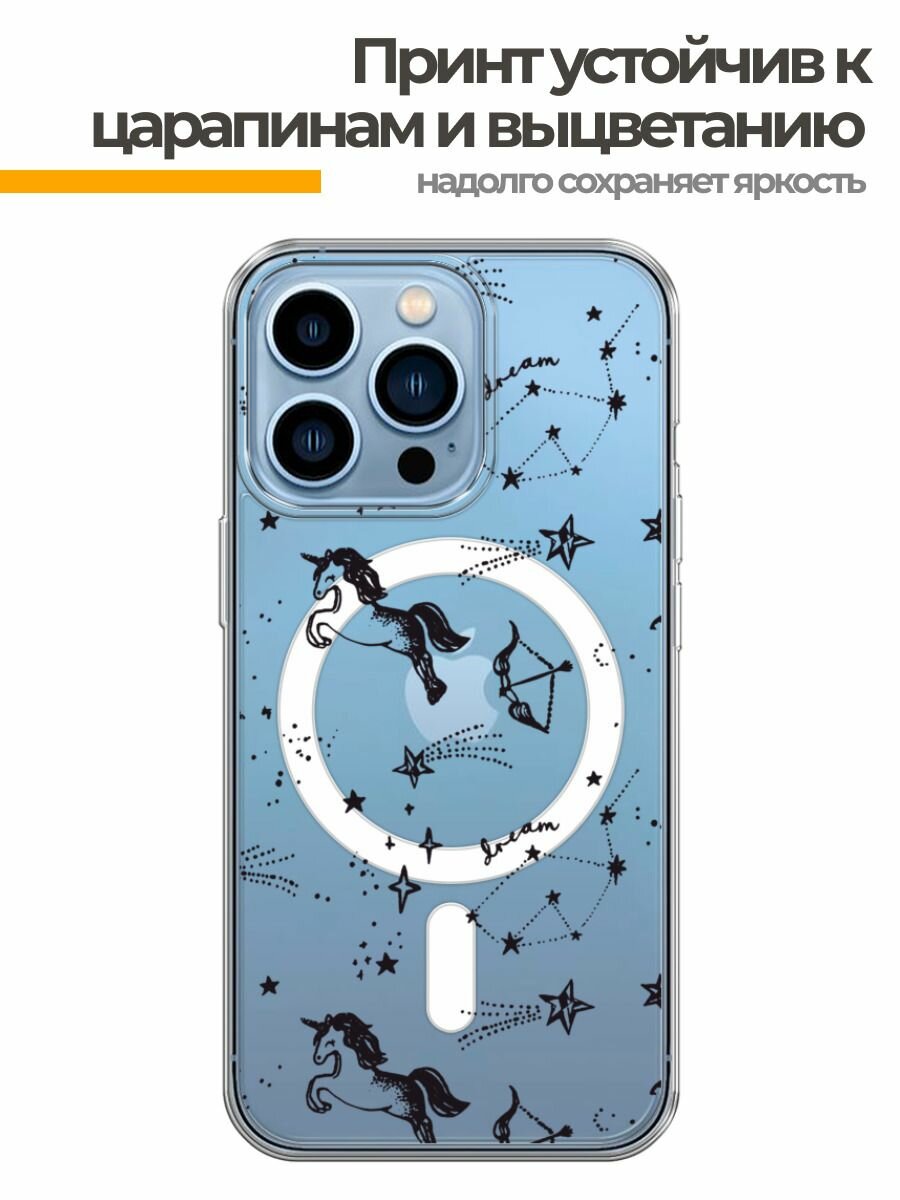 Чехол на Apple iPhone 13 Pro (Айфон 13 Про) MagSafe с магнитом и принтом Волшебный паттерн — фото 1