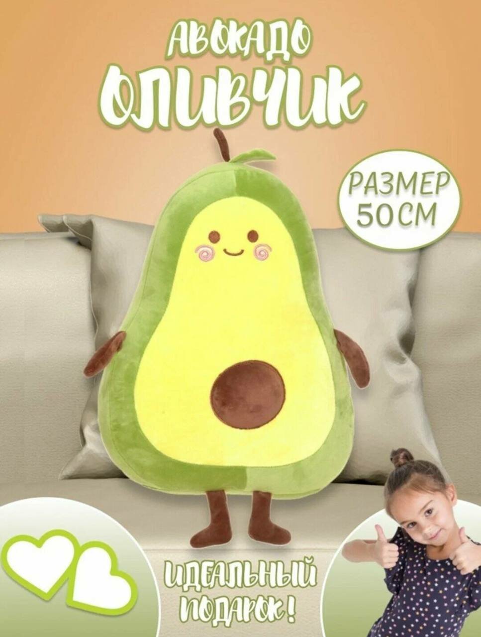 Игрушка Baby "Авакадо", заводная, яркие цвета, безопасная, для развития моторики