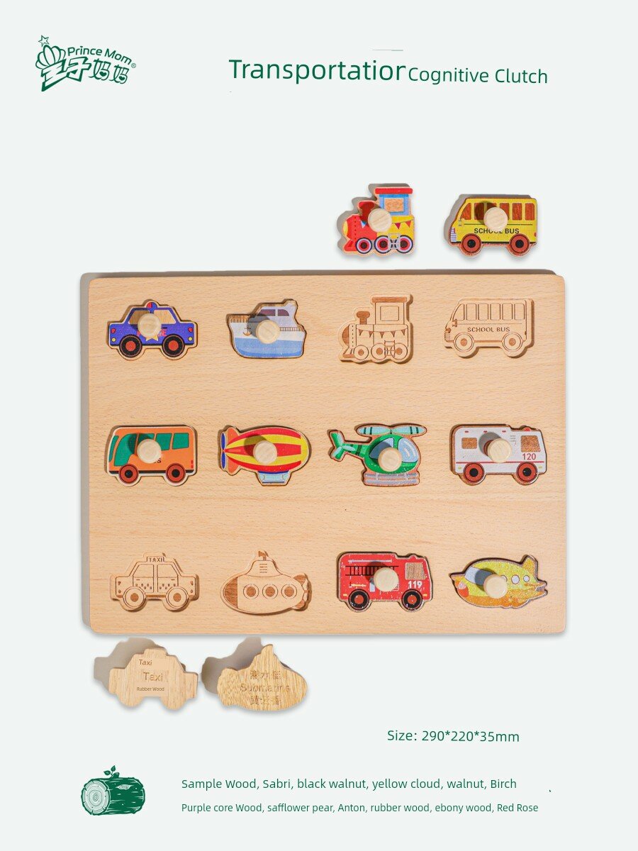 Prince Mama буквенно-цифровая когнитивная доска из чистого массива дерева Монтессори ручная головоломка детские