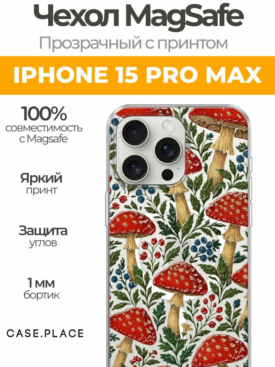 Чехол на Apple iPhone 15 Pro Max (Айфон 15 Про Макс) MagSafe с магнитом и принтом Мухоморы