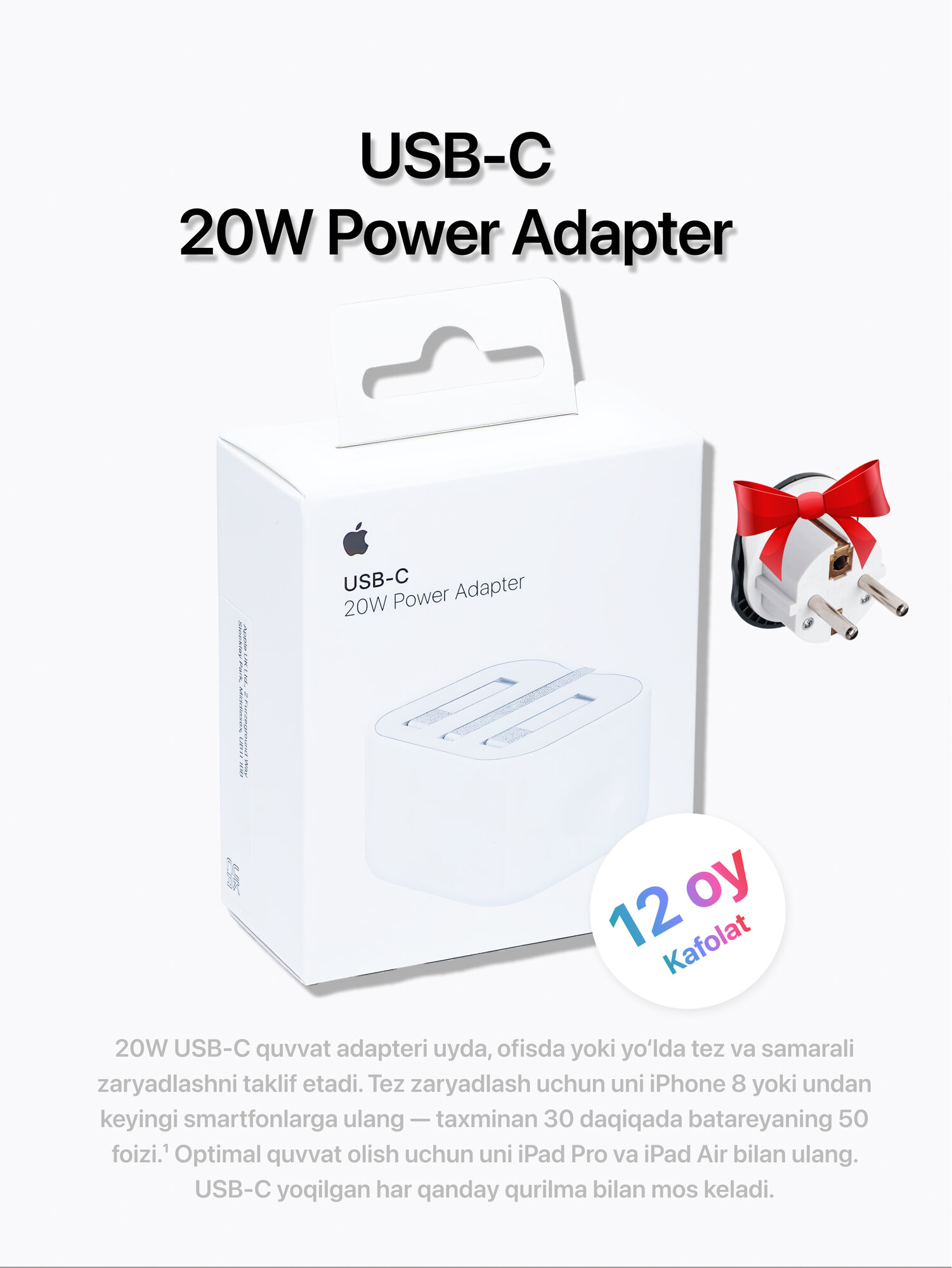 Зарядка Apple 20W, 2 pin/3pin адаптер питания для iPhone USB Type C