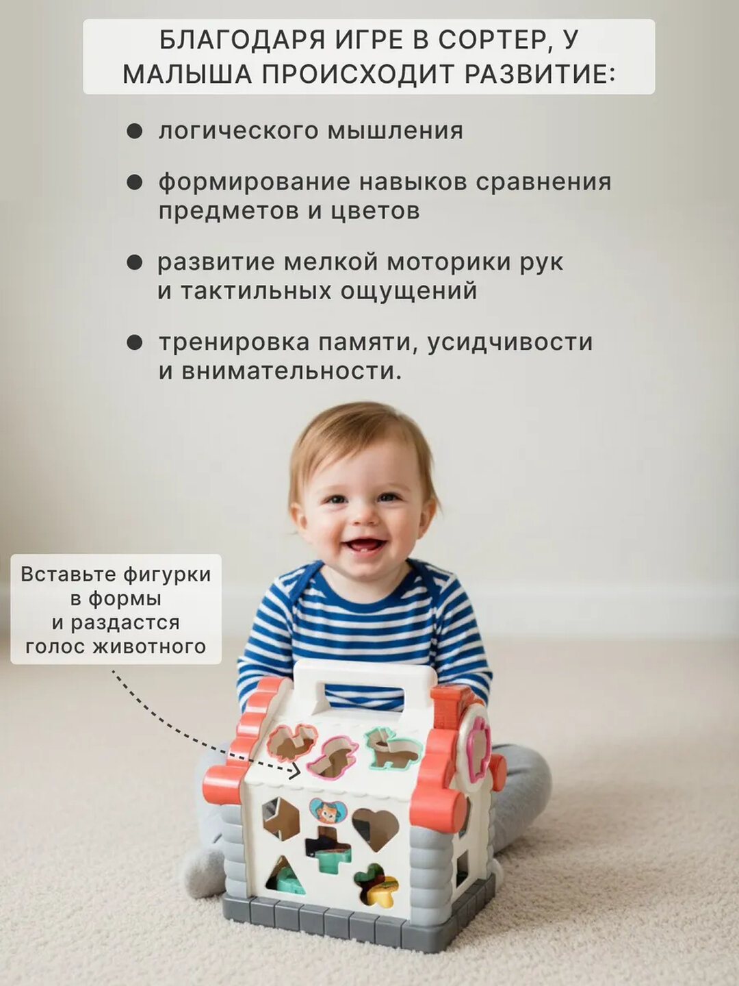 Детские развивающие игрушки Hola — фото 1