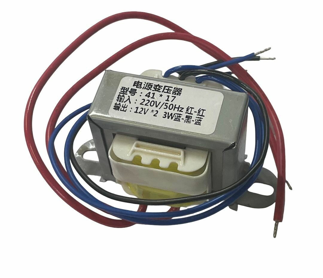 Трансформатор питания сердечник El 41-17 50Гц понижение с 220В до 2х12В 0.25А-3Вт 1шт