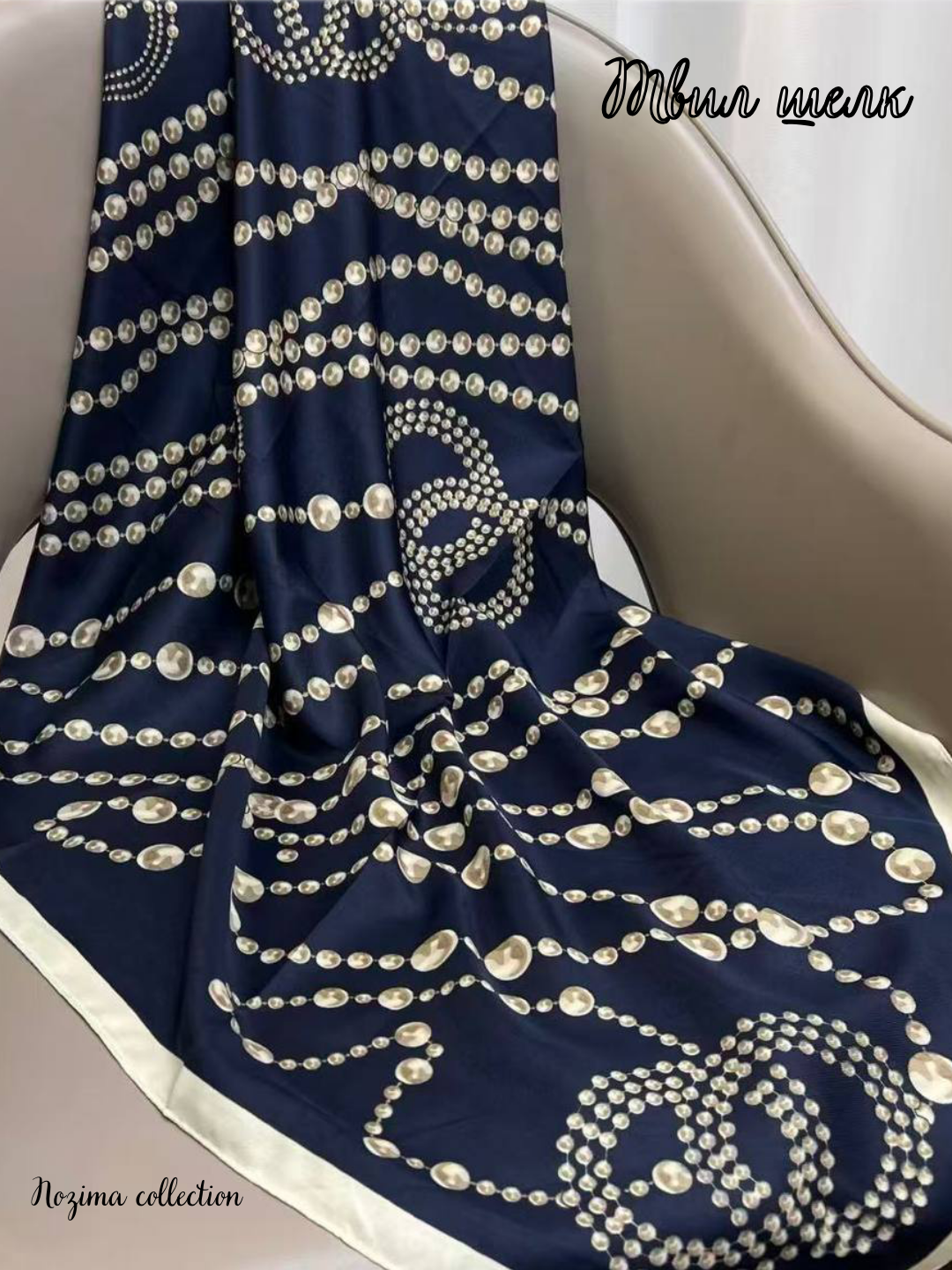 Платок  для девочек и женщин,90х90 см, темно-синий