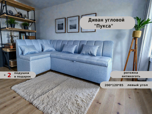 Изображение товара Уголок кухонный с спальным местом "Пукса", 200см х 120см, левый угол