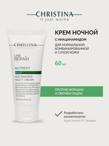 Изображение товара Christina Line Repair Nutrient Niacinamide Night Cream Восстанавливающий ночной крем для лица 60 мл.