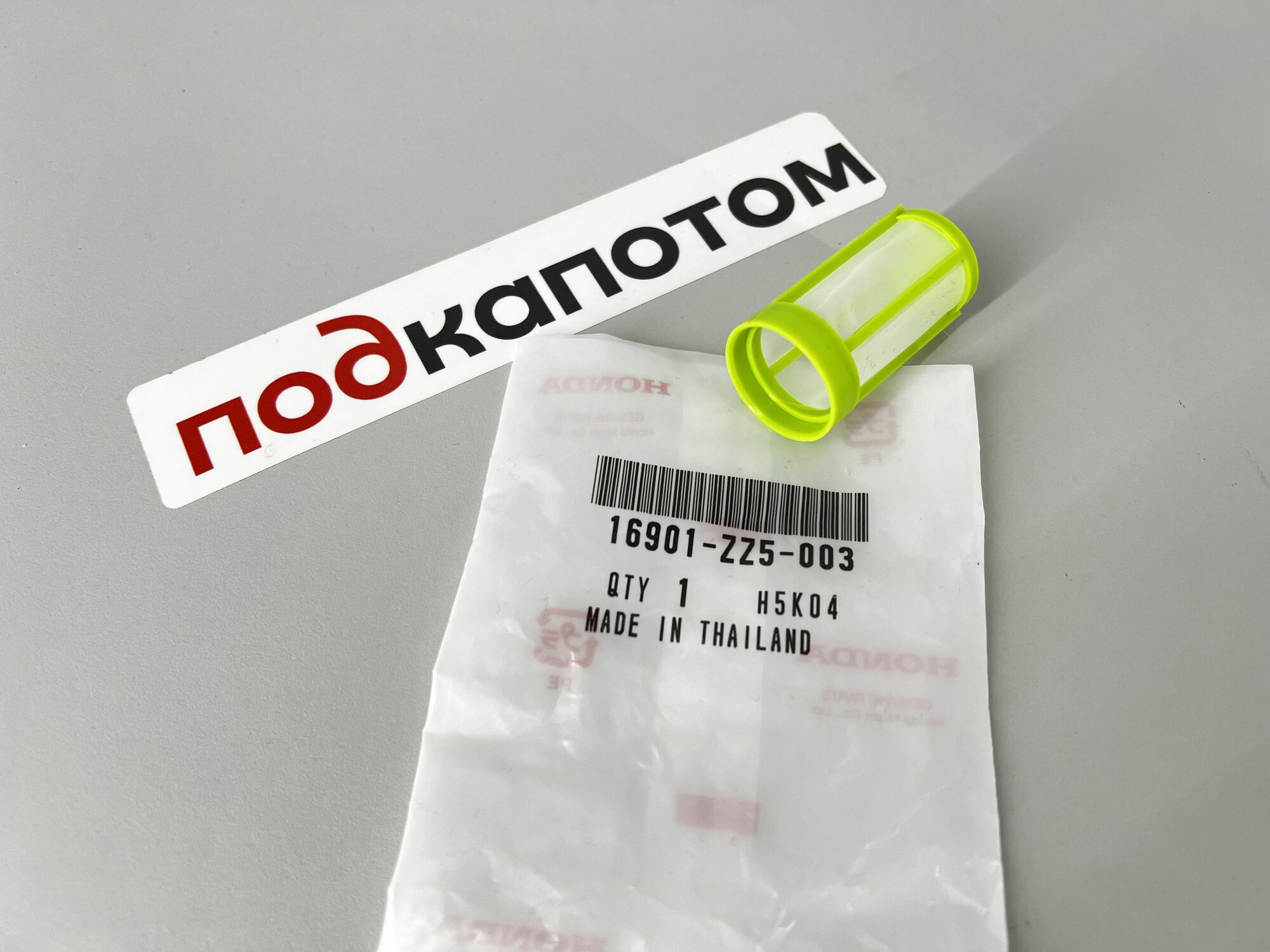 Топливный фильтр для лодочного мотора Honda BF40/BF50/BF60; Артикул Honda: 16901ZZ5003 (Оригинал) — фото 1