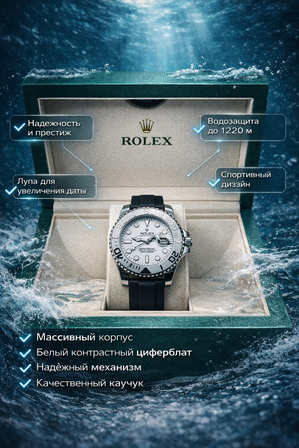 Наручные часы Classic