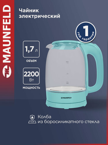 Изображение товара Чайник электрический MAUNFELD MGK-613GR, стеклянный с подсветкой, 2200 Вт, автоотключение, зеленый, 1.7 л