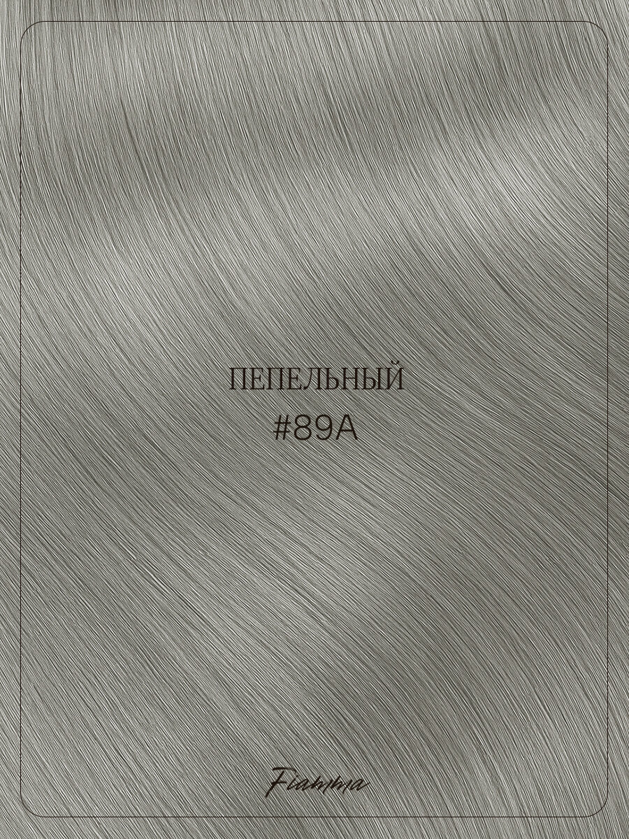 Биопротеиновые Волосы для Наращивания FIAMMA, 70см, 100г, 1 шт — фото 1