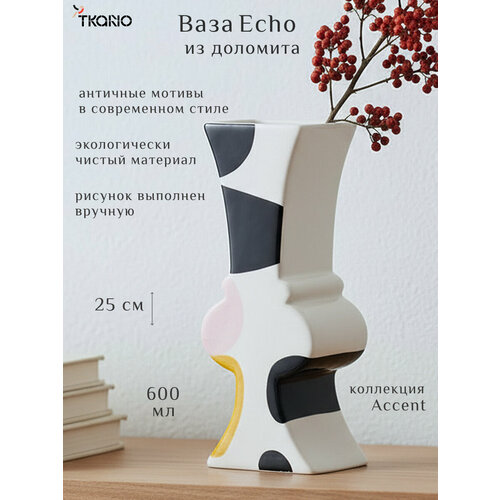 фото Ваза echo для цветов и сухоцветов декоративная из доломита accent tkano tk24-dec-va0003