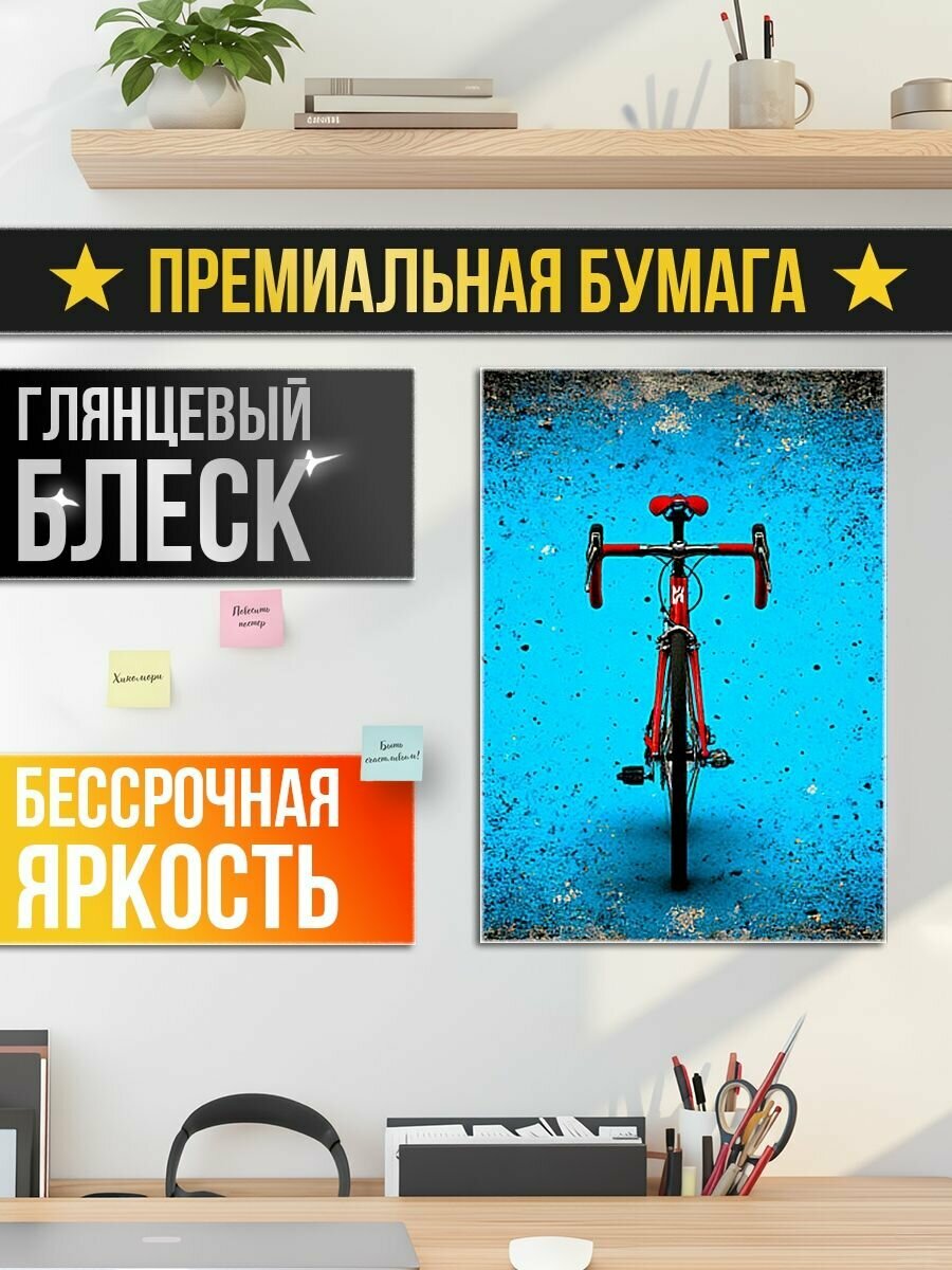 Постер на стену Дорожный велосипед на синем — фото 1