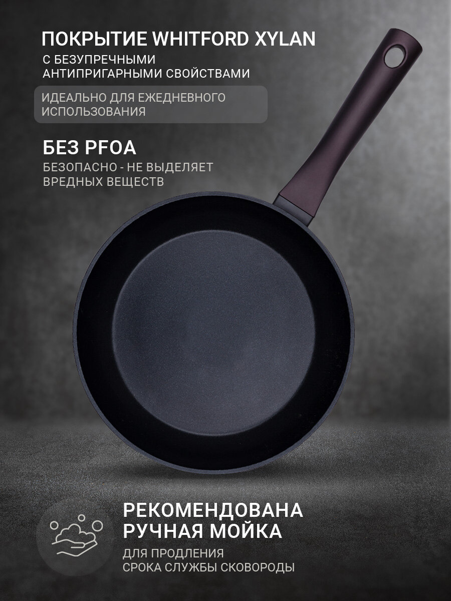 Сковорода TalleR TR-44097 Аспайр 24 см, из кованого алюминия с антипригарным покрытием — фото 1