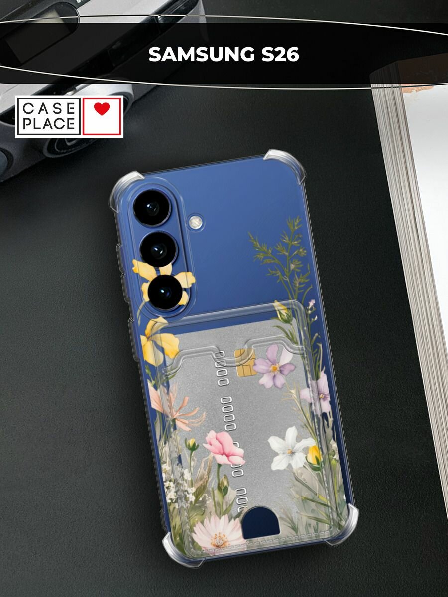 Чехол на Samsung S26 (Самсунг S26) с картой и принтом Летний винтаж 2