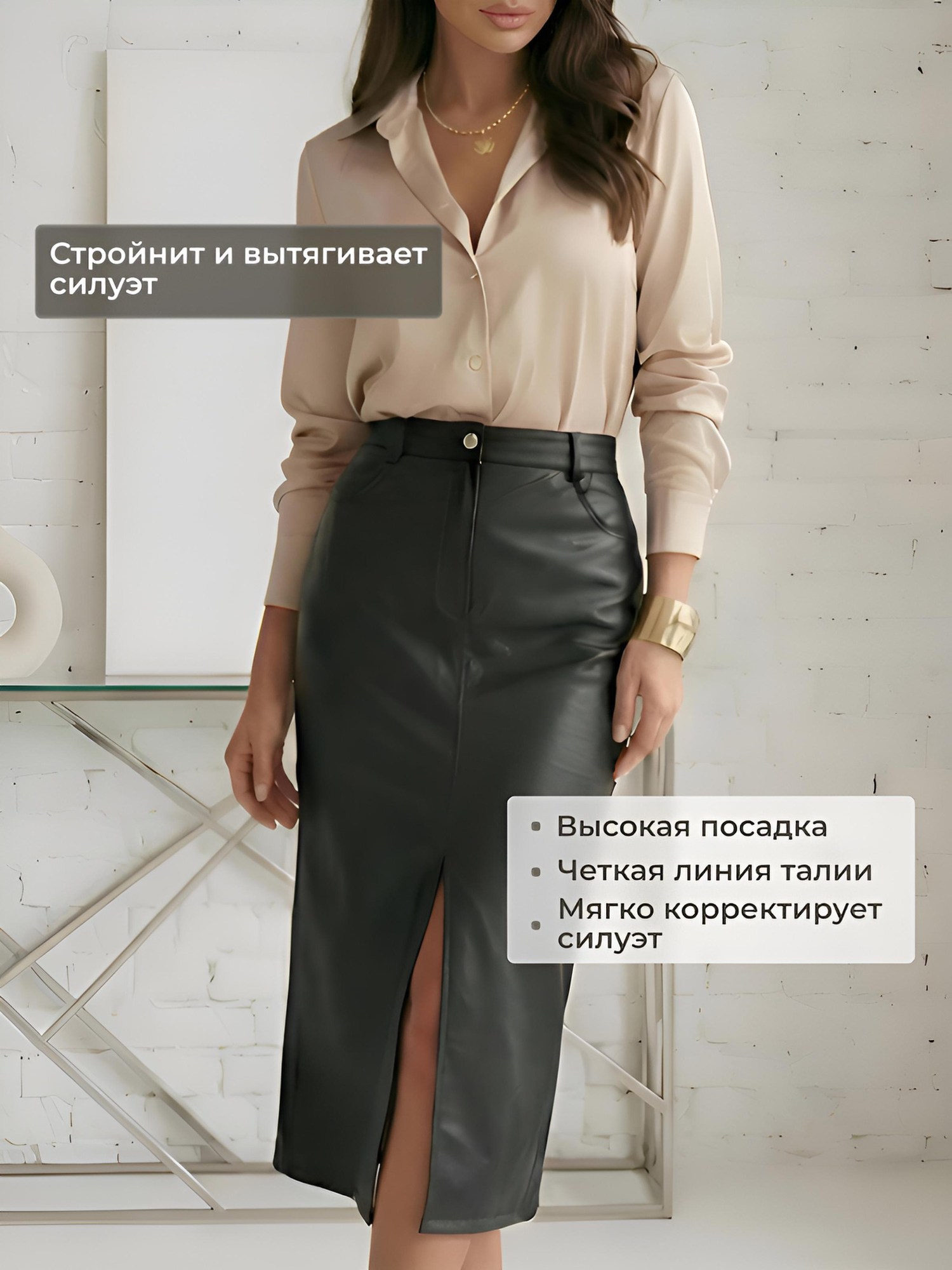 Юбка ERSTILL, размер 50, черный — фото 1