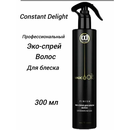 Маска-спрей для восстановления волос CONSTANT DELIGHT 24 в 1 200 мл - 2 шт 900₽