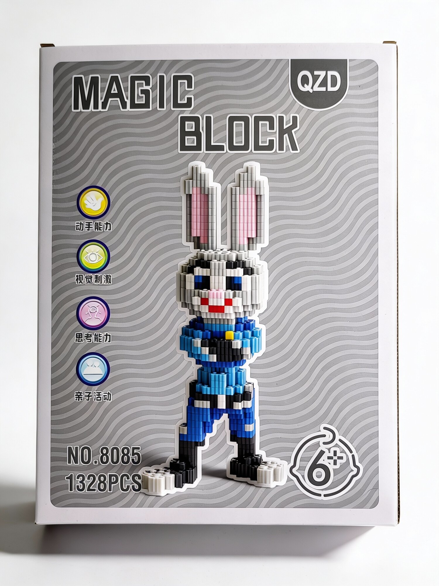Lego MAGIC BLOCK 3D конструктор, блочный конструктор для детей и взрослых.
