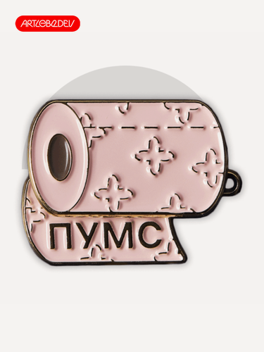Изображение товара Значок металлический механический на одежду и рюкзак «Люкс», Студия Артемия Лебедева